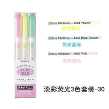 Load image into Gallery viewer, JIANWU Zebra Mild Liner