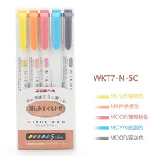 Load image into Gallery viewer, JIANWU Zebra Mild Liner