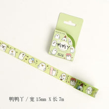 Load image into Gallery viewer, Animals Masking Washi Tape