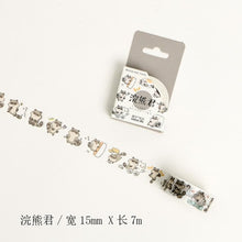 Load image into Gallery viewer, Animals Masking Washi Tape