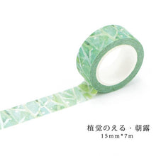 Load image into Gallery viewer, Romantic Floral Paper Washi Tape
