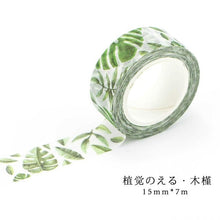 Load image into Gallery viewer, Romantic Floral Paper Washi Tape