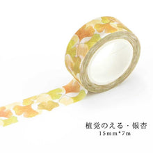 Load image into Gallery viewer, Romantic Floral Paper Washi Tape