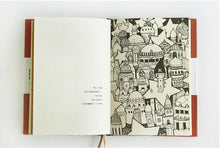 Load image into Gallery viewer, Little Secret Hard Cover Planner Agenda