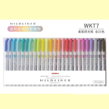 Load image into Gallery viewer, JIANWU Zebra Mild Liner