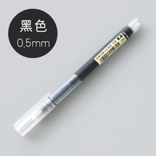 Load image into Gallery viewer, JIANWU Liquid Gel Pen