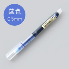 Load image into Gallery viewer, JIANWU Liquid Gel Pen