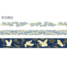 Load image into Gallery viewer, Flowers Fairy Birds Glitter Washi Tape