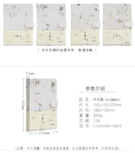 Load image into Gallery viewer, Floating Light Set Notebook A5